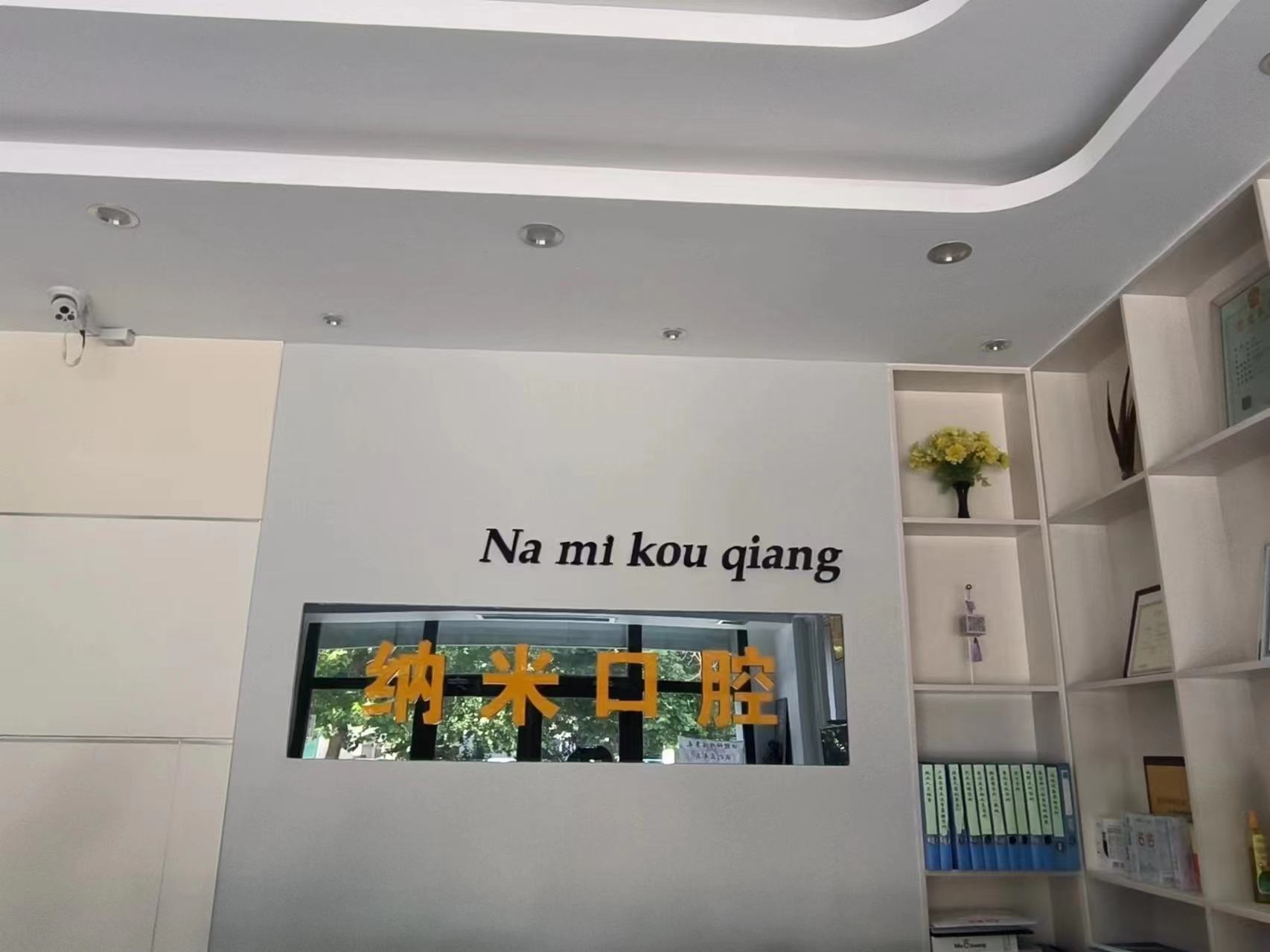 悅齡塑冰冰針打的是什么？是類人骨的納米簇羥基磷灰石微球，骨性支撐強(qiáng)可降解