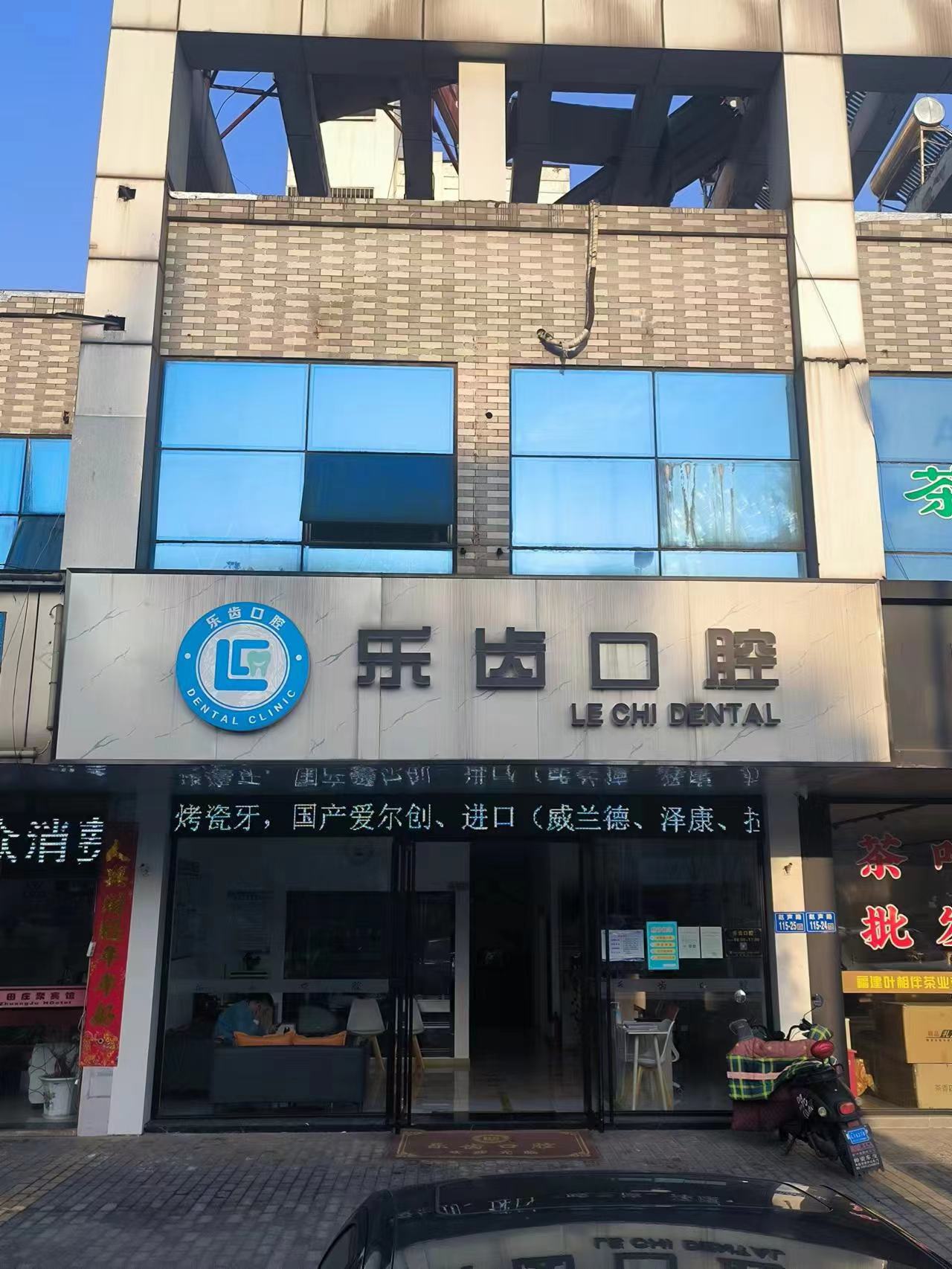 患者口碑與服務(wù)體驗(yàn)