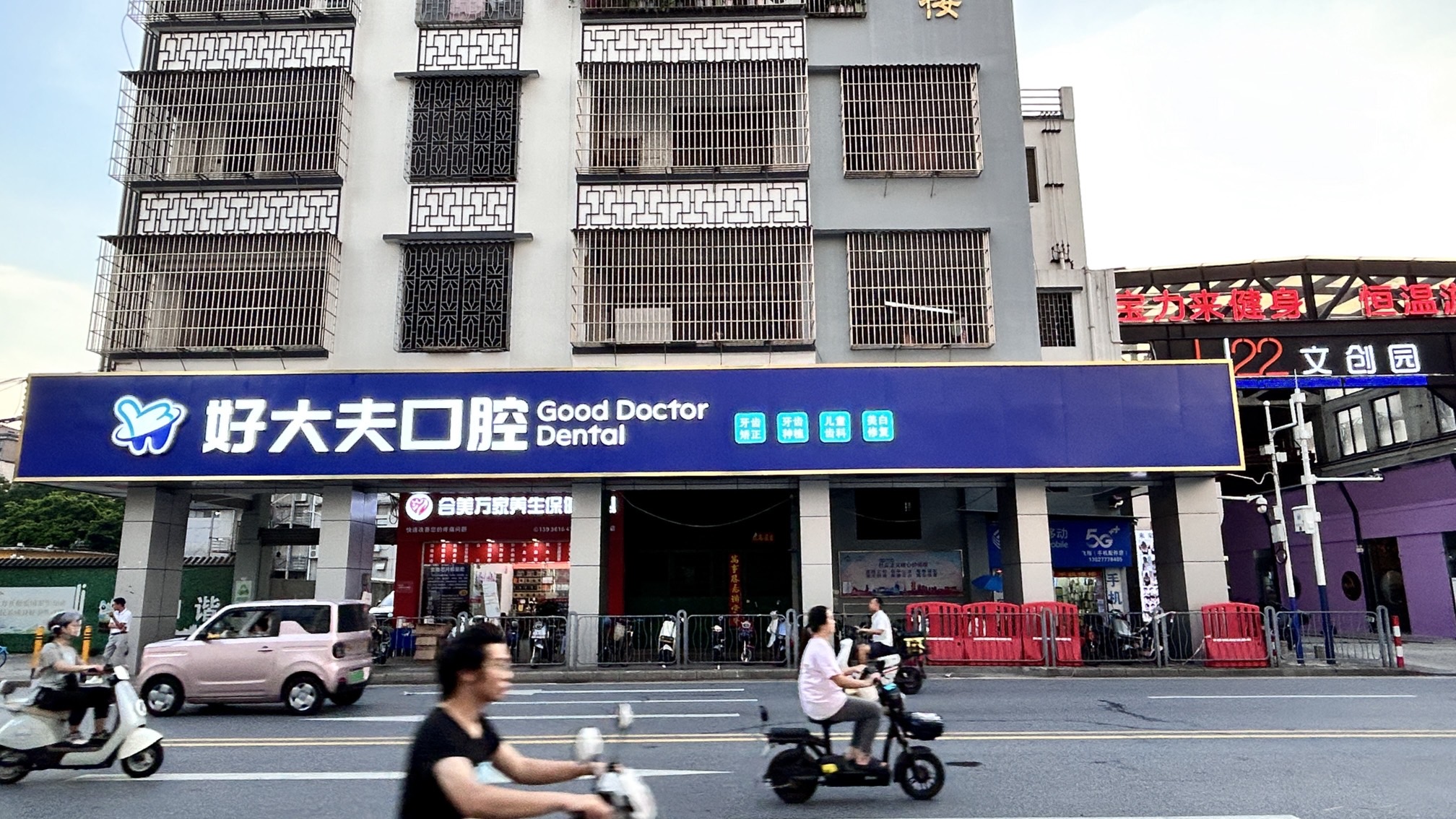 佛山曙光金子醫(yī)學美容醫(yī)院價格表之吸脂塑形專區(qū):輕松打造曼妙曲線