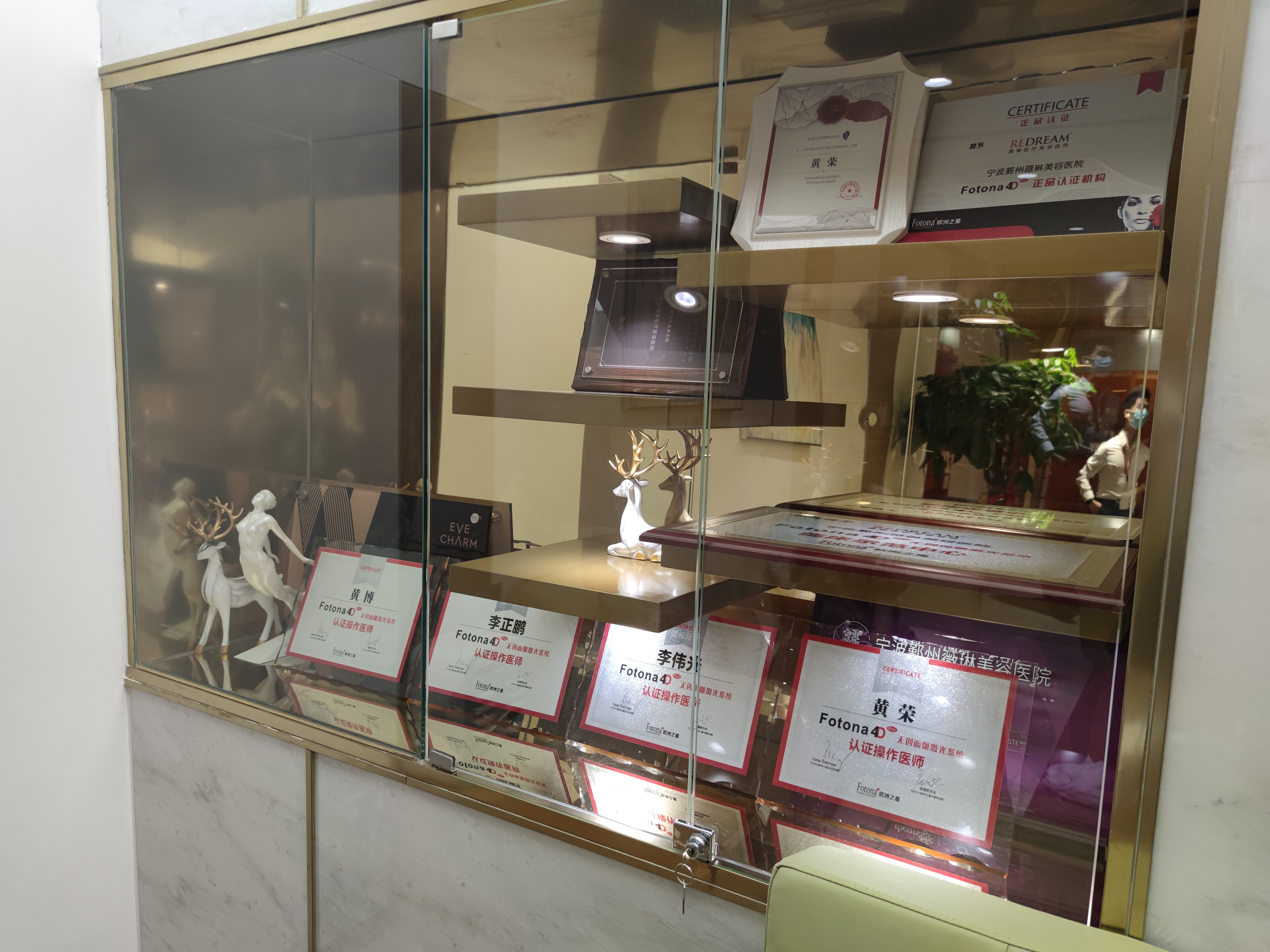 北京協(xié)和醫(yī)院整形科價(jià)目表2026年度更新對比同行：性價(jià)比與安心性解析