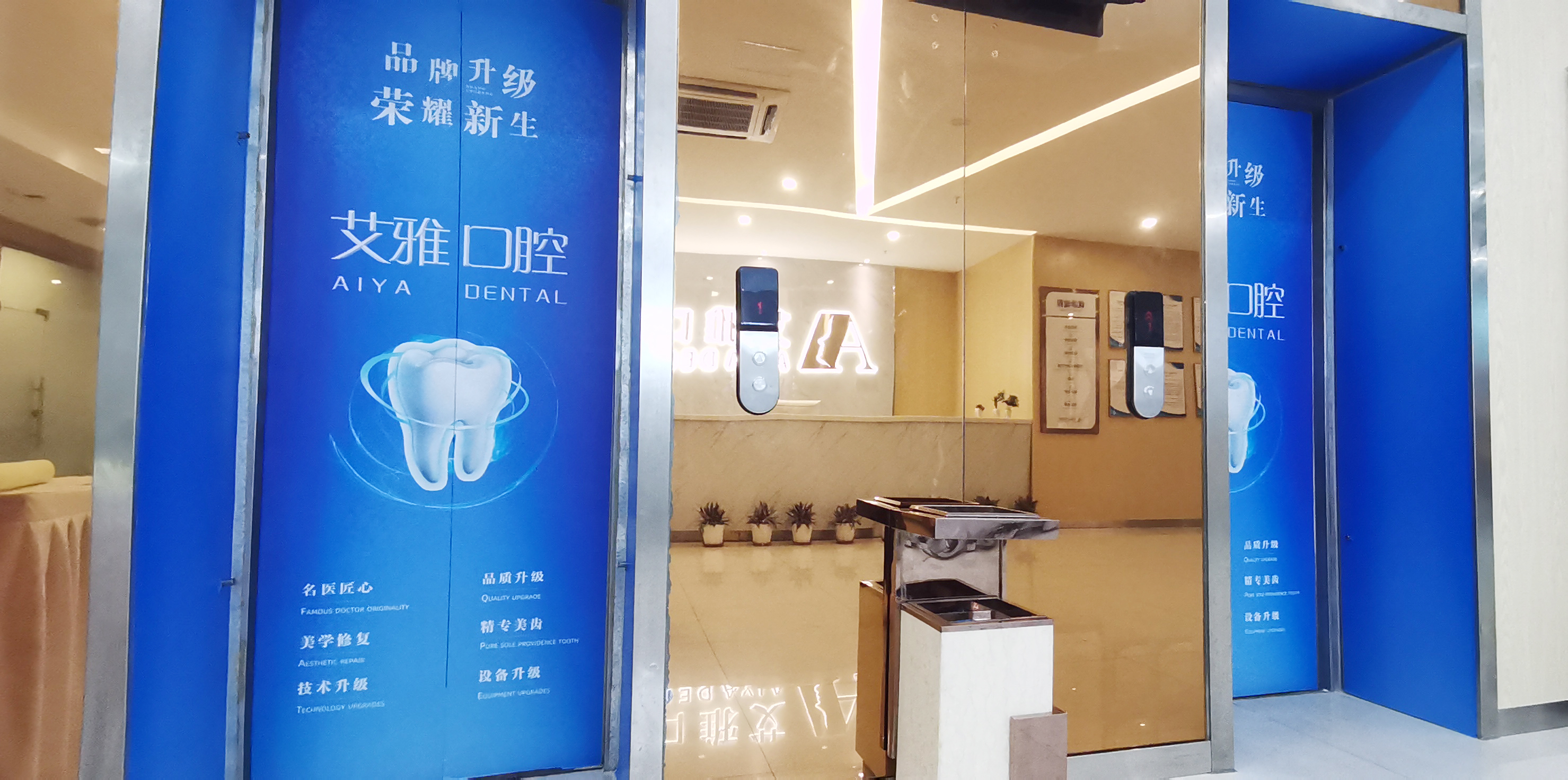 鄭州梨花雨醫(yī)療美容整形醫(yī)院怎么樣好不好口碑如何？真實(shí)口碑評(píng)價(jià)，求美者用腳投票