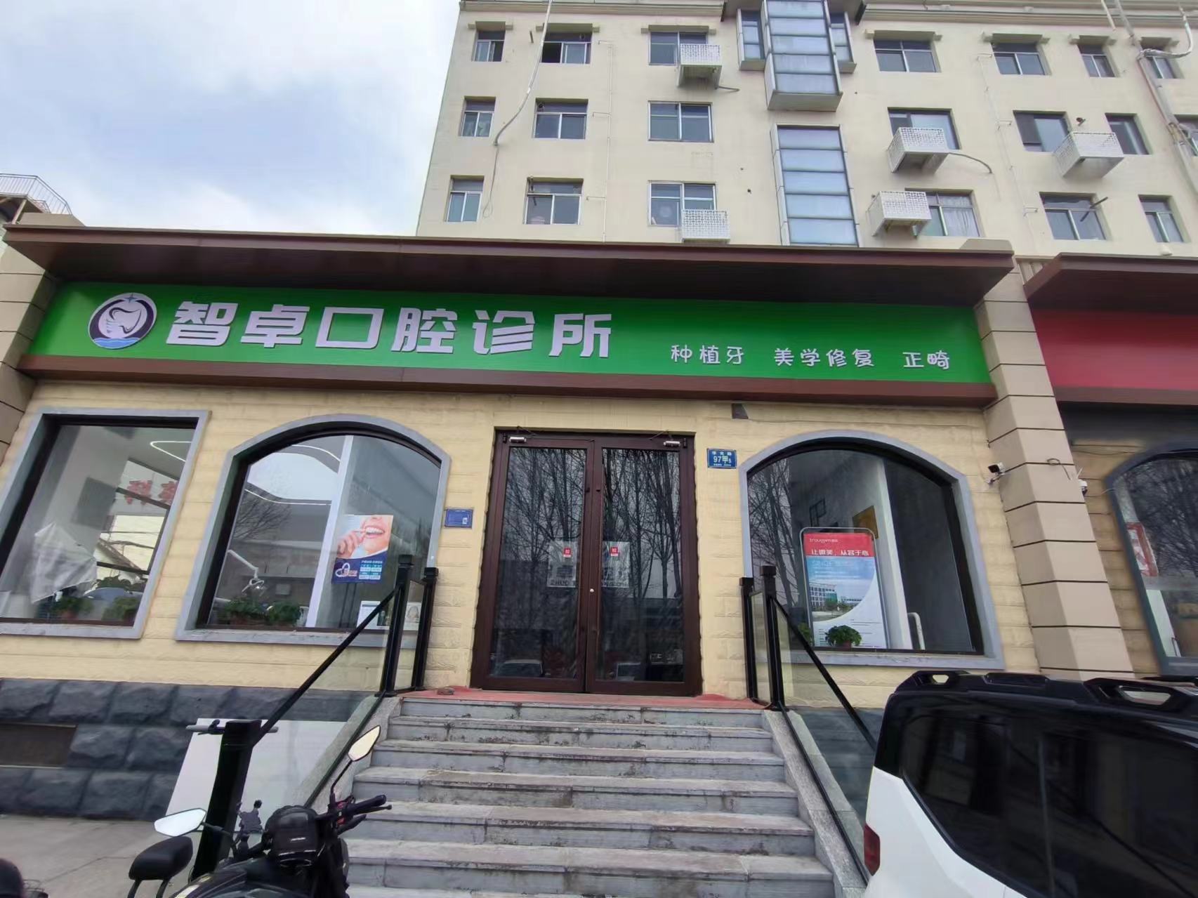 上海萬維普惠口腔醫(yī)院好不好？正規(guī)靠譜技術(shù)精，價(jià)親民口碑爆棚