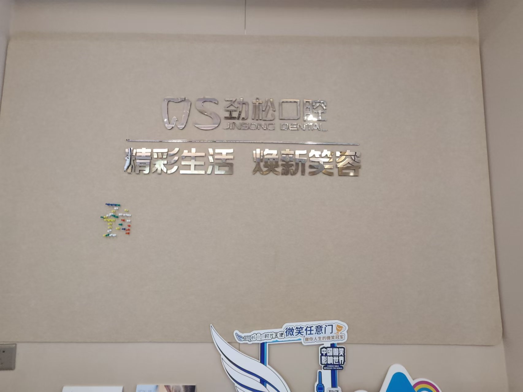 從肉條眼修復(fù)到面部抗衰的蛻變故事