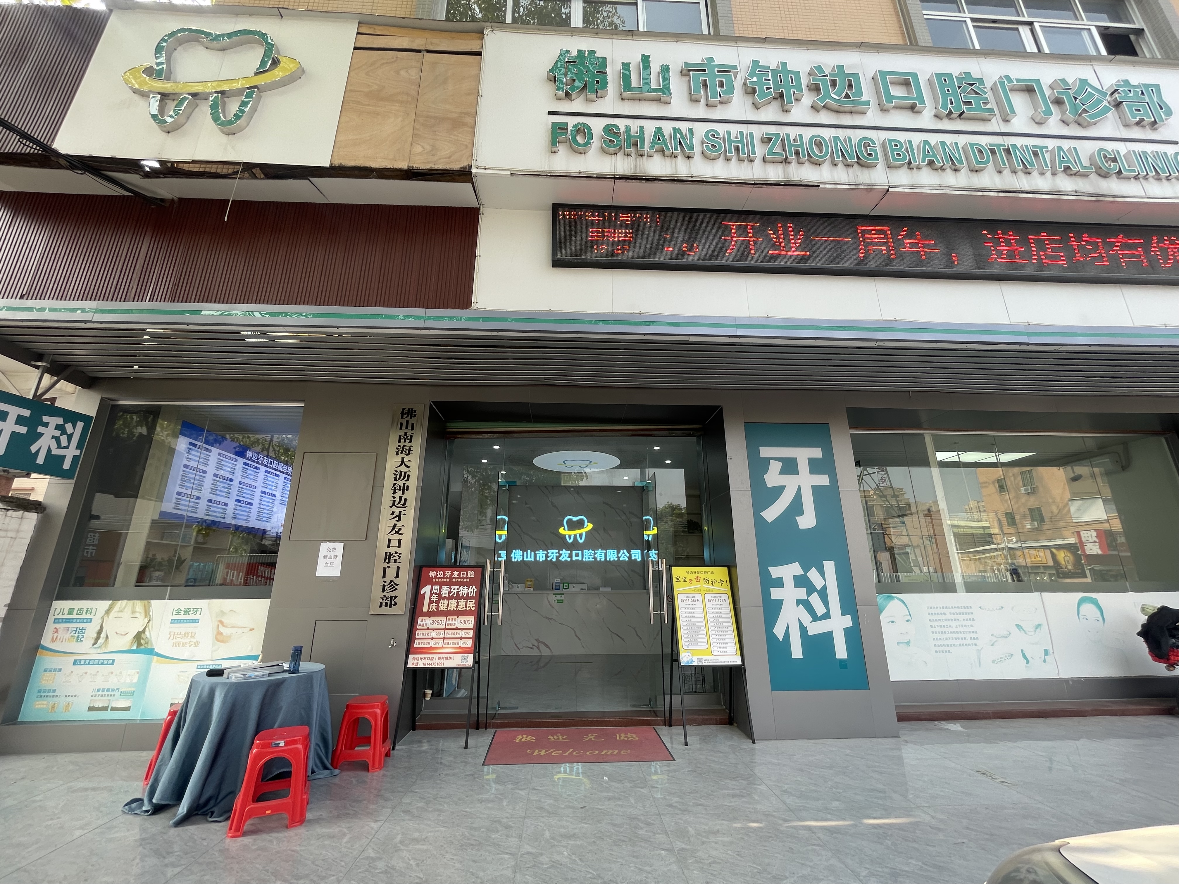 鼻部整形雙雄：王棟+張明興，從初鼻到高難度修復(fù)全覆蓋