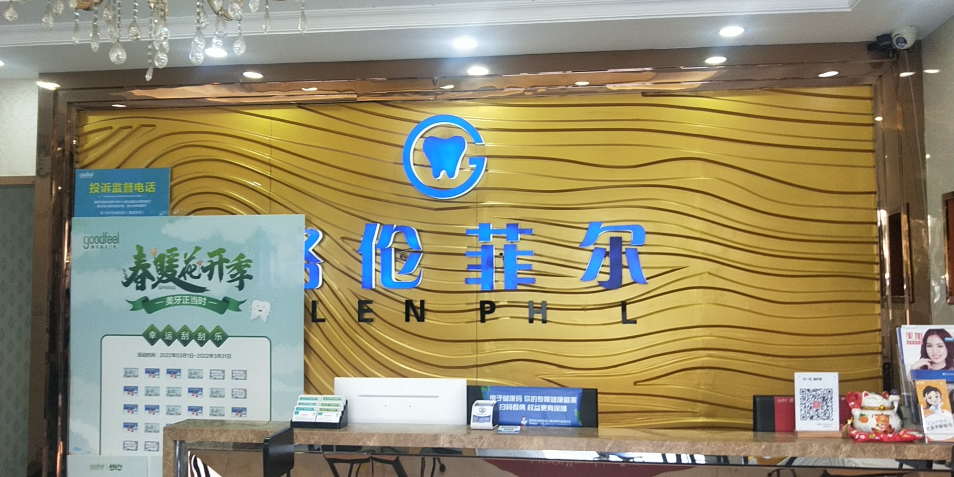 走醫(yī)療保險能省多少錢？