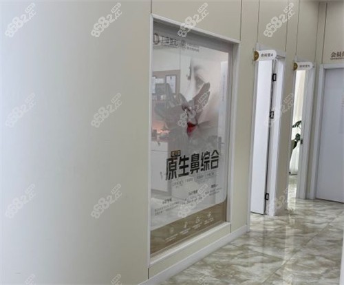 臨沂衛(wèi)康醫(yī)院走廊