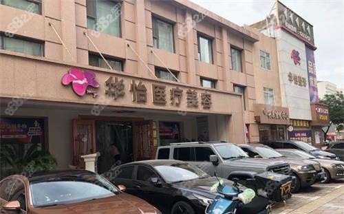 威海華怡整形醫(yī)院正規(guī)嗎？資質(zhì)、醫(yī)生、項(xiàng)目、價(jià)格和口碑全扒給你看！