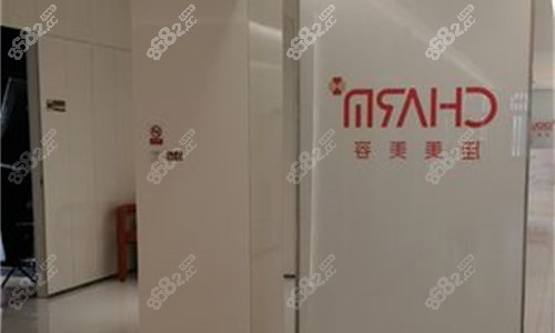 南昌佳美美容logo圖展示
