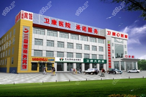 臨沂衛(wèi)康醫(yī)院門牌示意圖