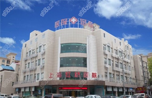 上海虹橋醫(yī)院門頭照