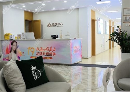 臨沂衛(wèi)康醫(yī)院前臺