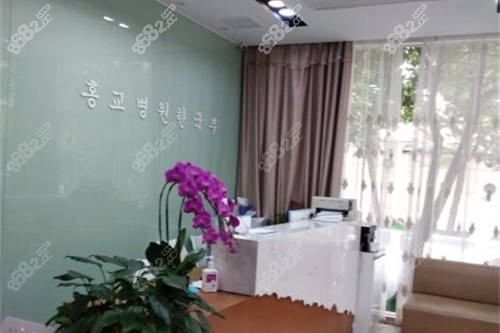 上海虹橋醫(yī)院私密科導(dǎo)診臺