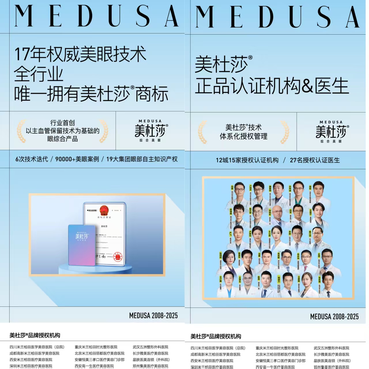 重慶時光整形醫(yī)院眼鼻整形2026年全新價格與優(yōu)惠