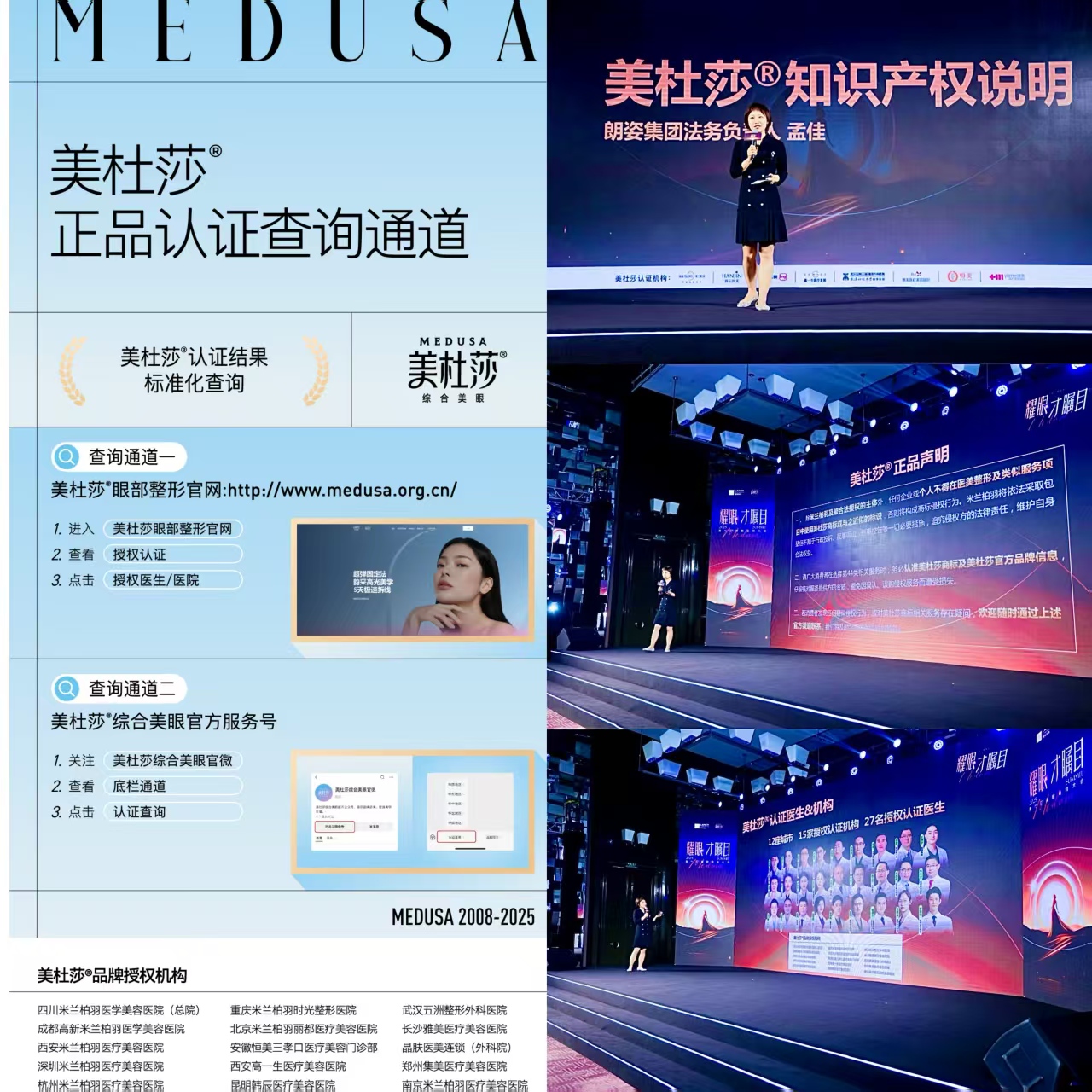 重慶時光整形醫(yī)院吸脂項目2026年調價與活動特價