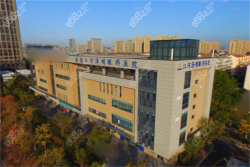 南通江河澤明眼科醫(yī)院大樓 南通江河澤明眼科醫(yī)院大樓