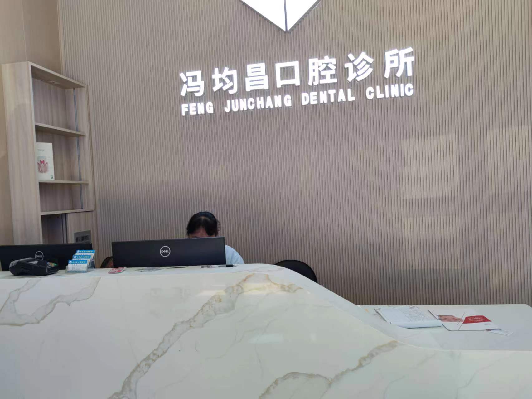 云浮口腔醫(yī)院毗鄰云浮汽車總站：136米交通樞紐，外地患者就醫(yī)更便利