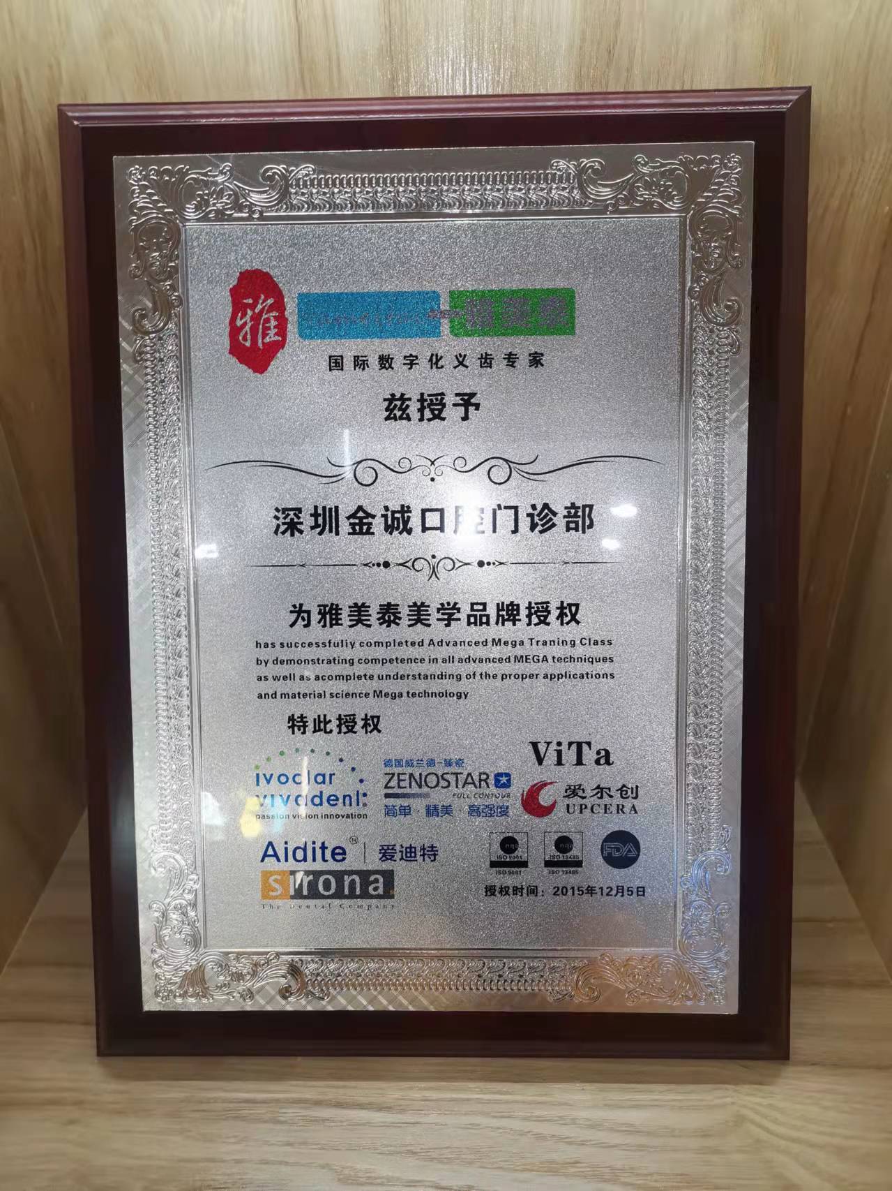 三、蘭州皓亞口腔：溝通細(xì)致的種牙選擇