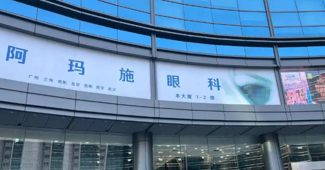 盛迅?jìng)愥t(yī)生：經(jīng)驗(yàn)多的眼科 名咖