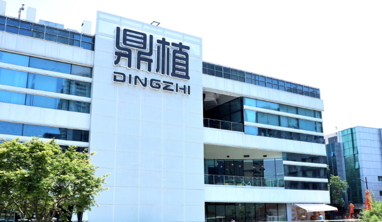 四、鼎植口腔淮海中路就診須知www.sorencai.cn