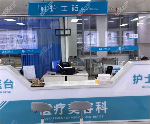 武漢紫荊醫(yī)院醫(yī)療美容科護(hù)士站