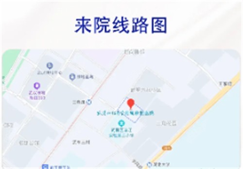 武漢紫荊醫(yī)院醫(yī)療美容科來院路線