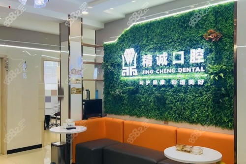 唐山遵化精誠口腔營業(yè)地址+營業(yè)時(shí)間+預(yù)約掛號(hào)+醫(yī)院資質(zhì)及評(píng)價(jià)奉上