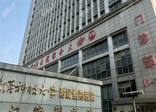 武漢匠歆天巧醫(yī)療美容怎么樣？醫(yī)院簡介+醫(yī)生名單+擅長項目及口碑評價