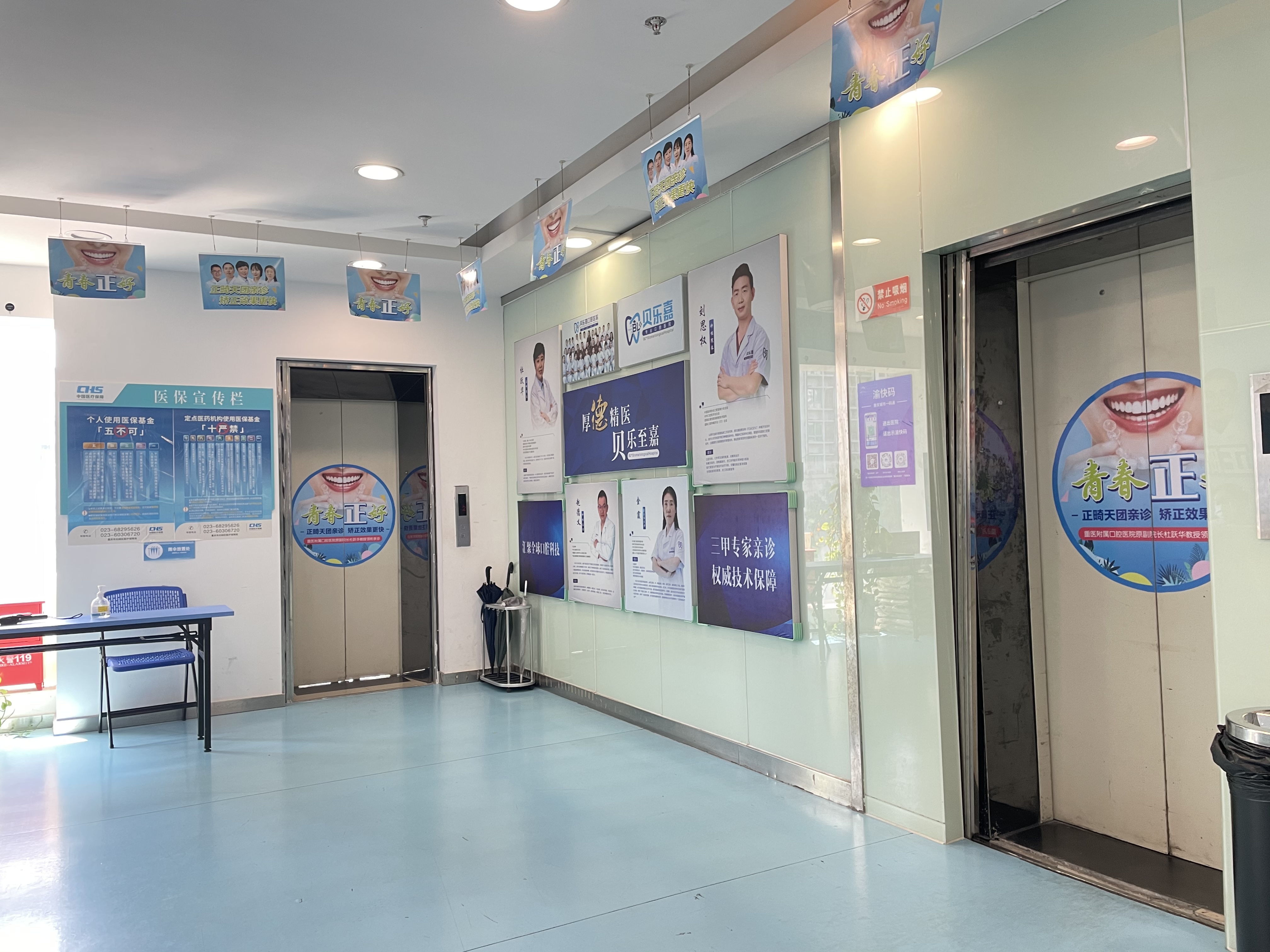 五、大冶華玉口腔的患者真實(shí)評價(jià)