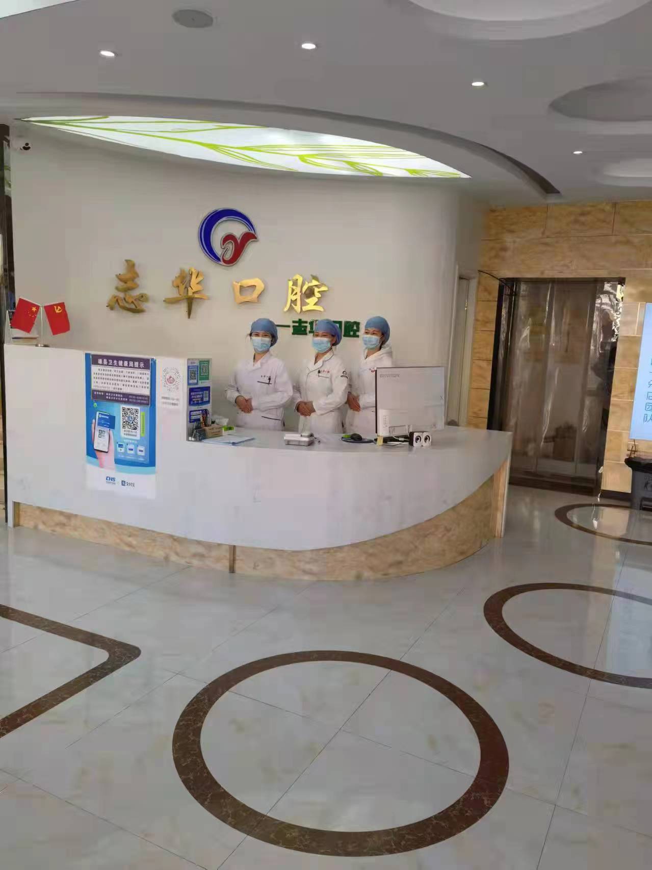 二、蘭州惠安齒科：老牌連鎖的種牙特色