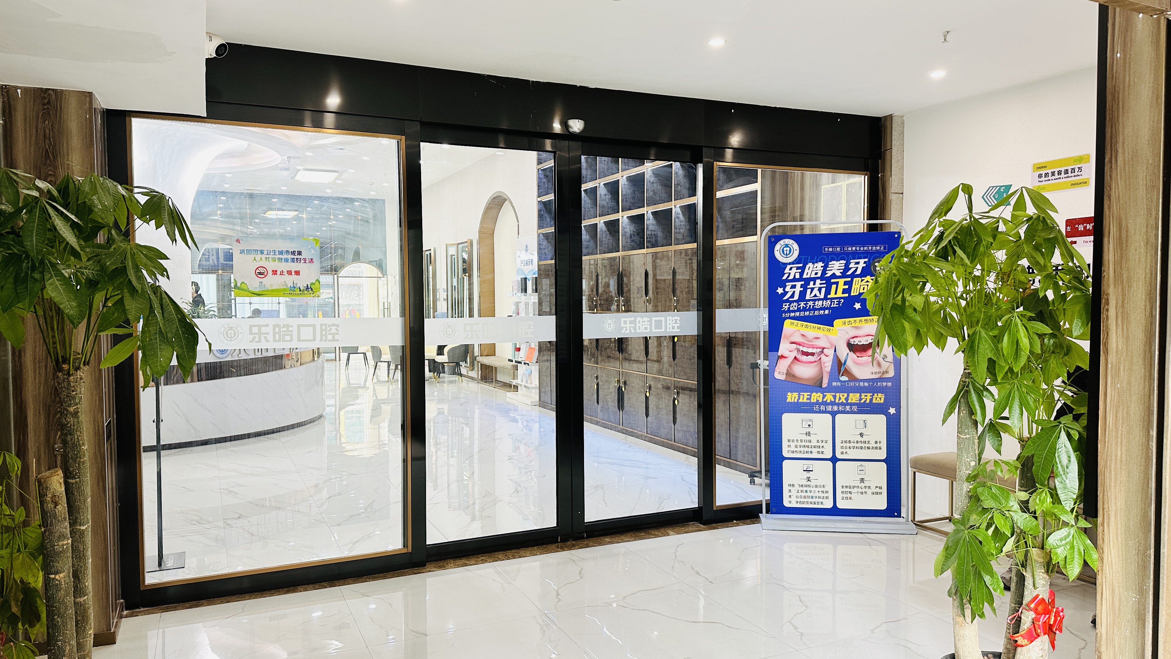 晉中百年中諾口腔網(wǎng)上預約掛號平臺：詳細流程分步走