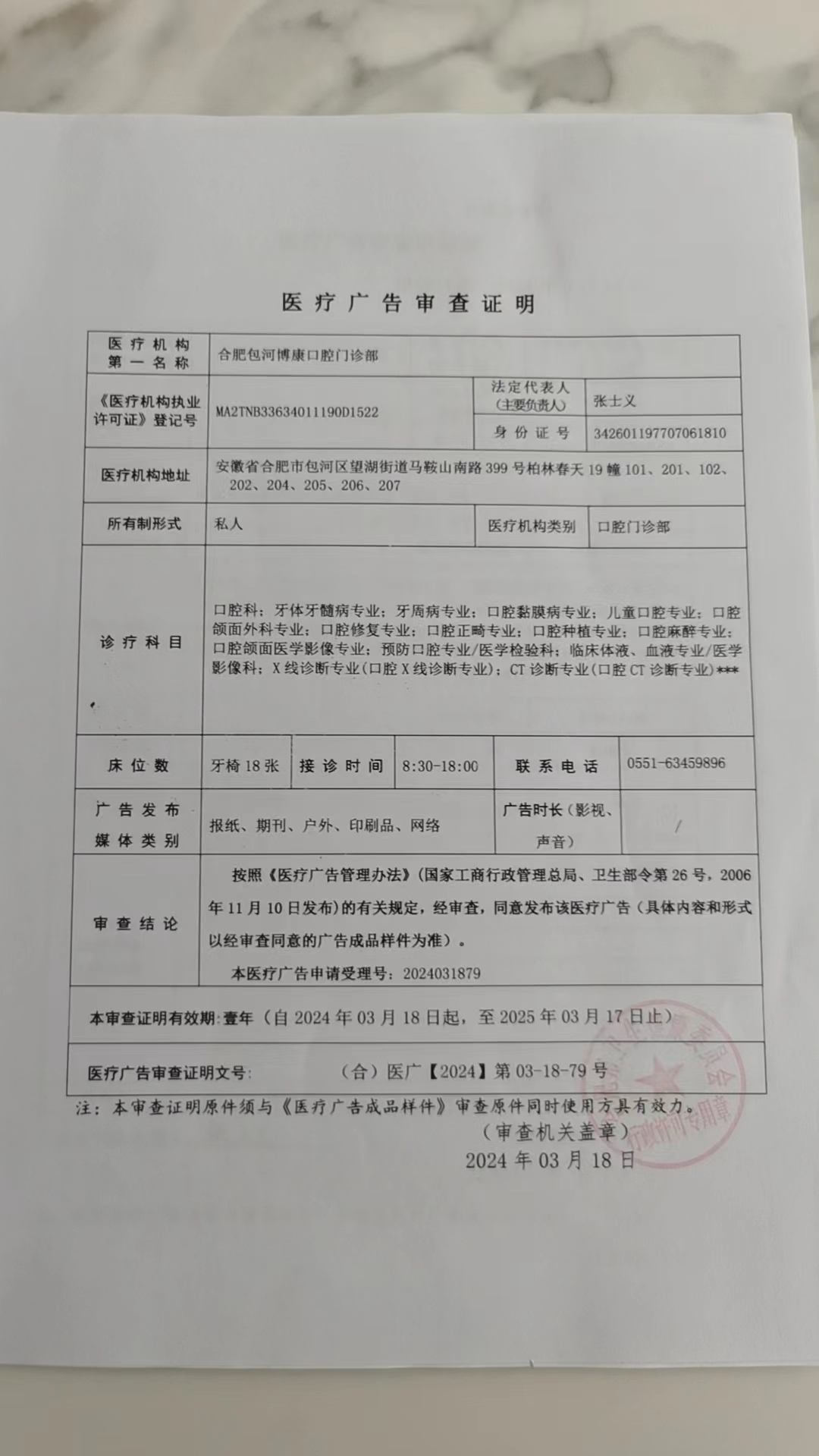 四、昆明美奧口腔怎么樣？——影響鑲牙價格的四大因素