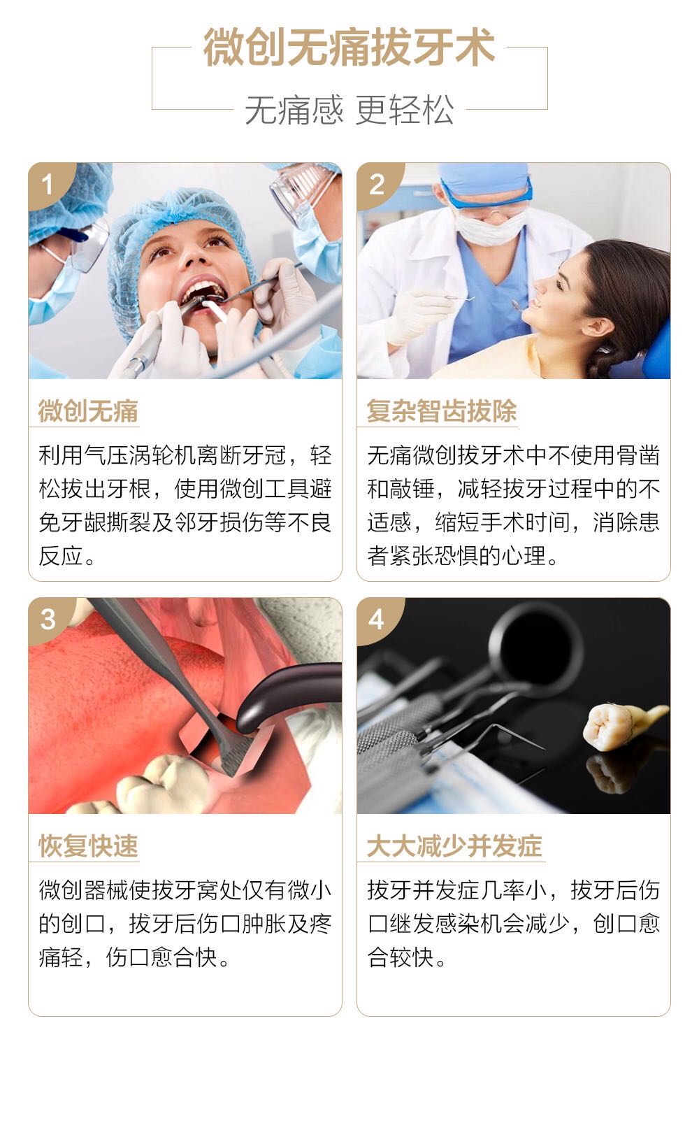 三、上海西郊眾植口腔門診部牙齒矯正價格解析：8800元起定制微笑方案