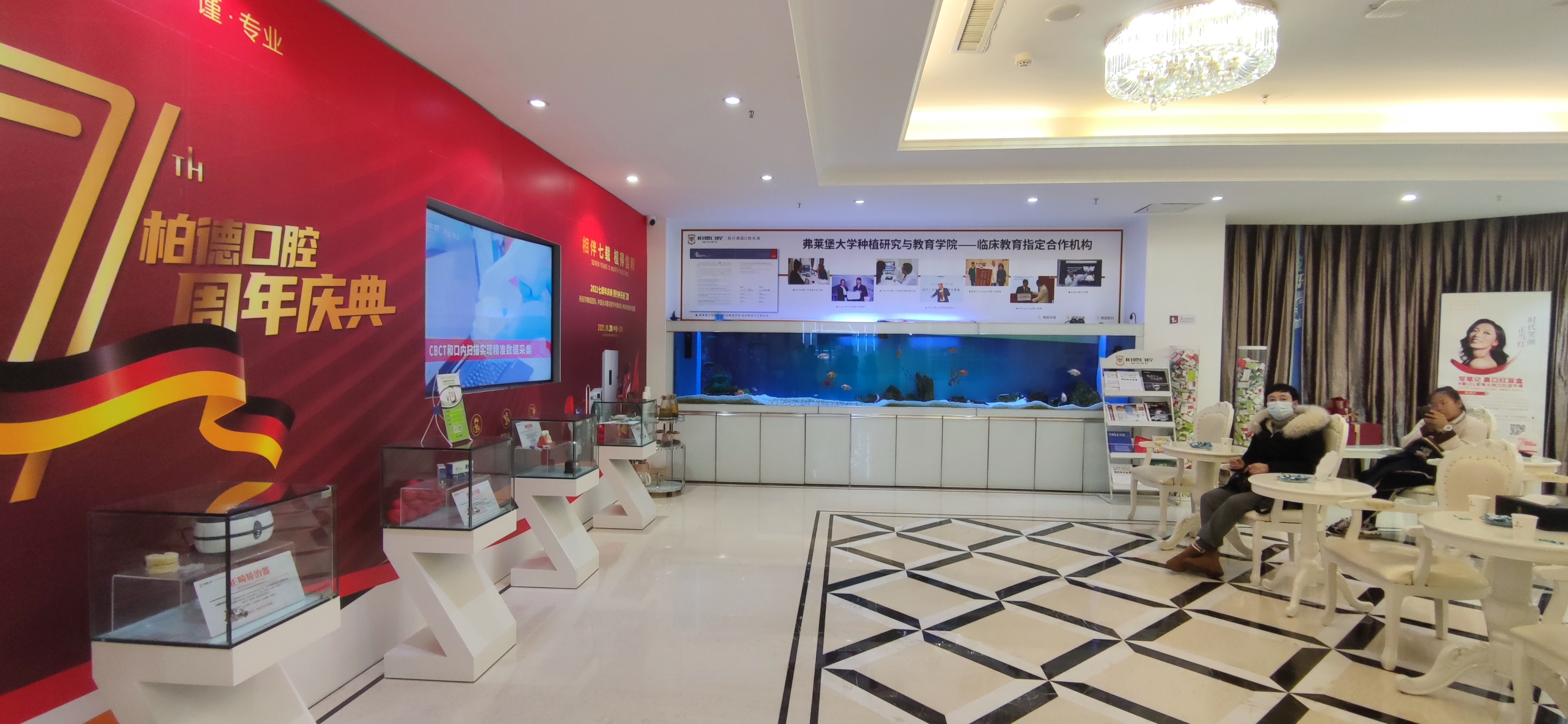 七、上海西郊眾植口腔門診部當?shù)乜诒畬嵗答? style=