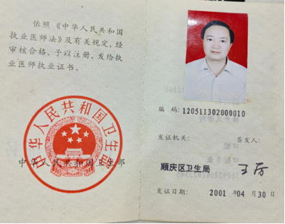 廣州曙光美云口腔醫(yī)院價(jià)格貴嗎？看這價(jià)格表超透明！