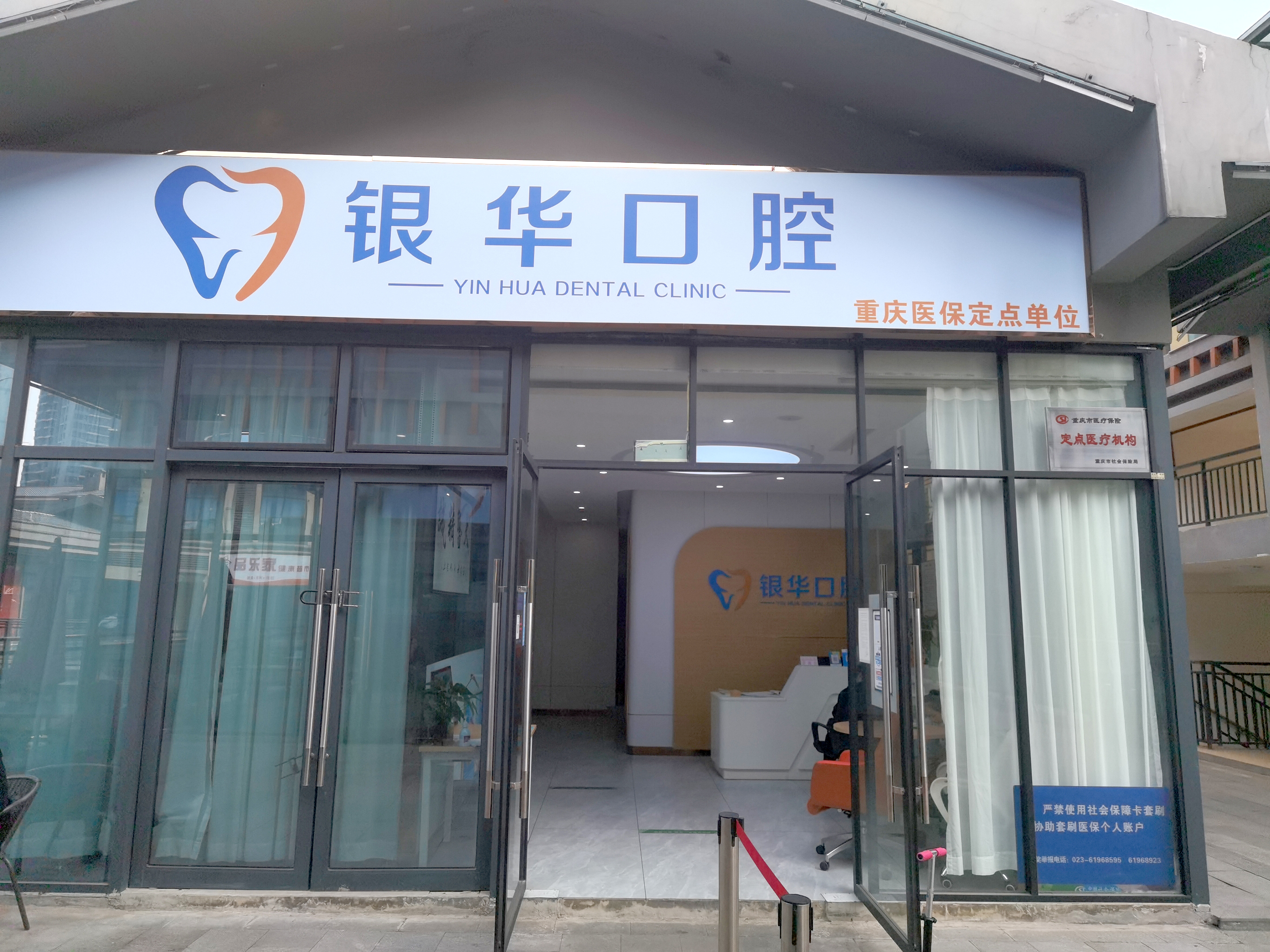 七、荔灣總院vs越秀分院：哪家更適合你？