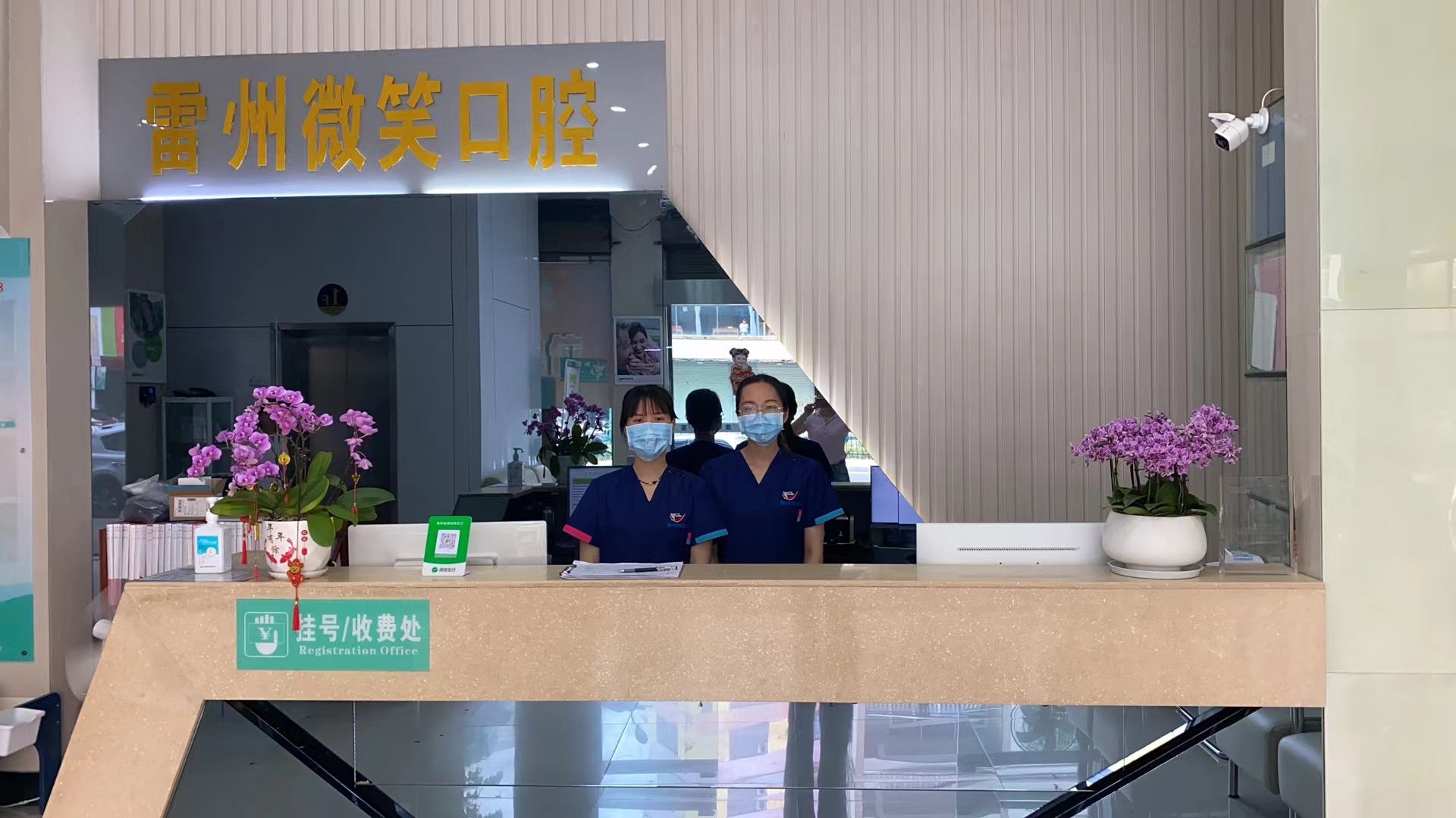 漢中小虎牙口腔醫(yī)院收費(fèi)標(biāo)準(zhǔn)合理嗎？