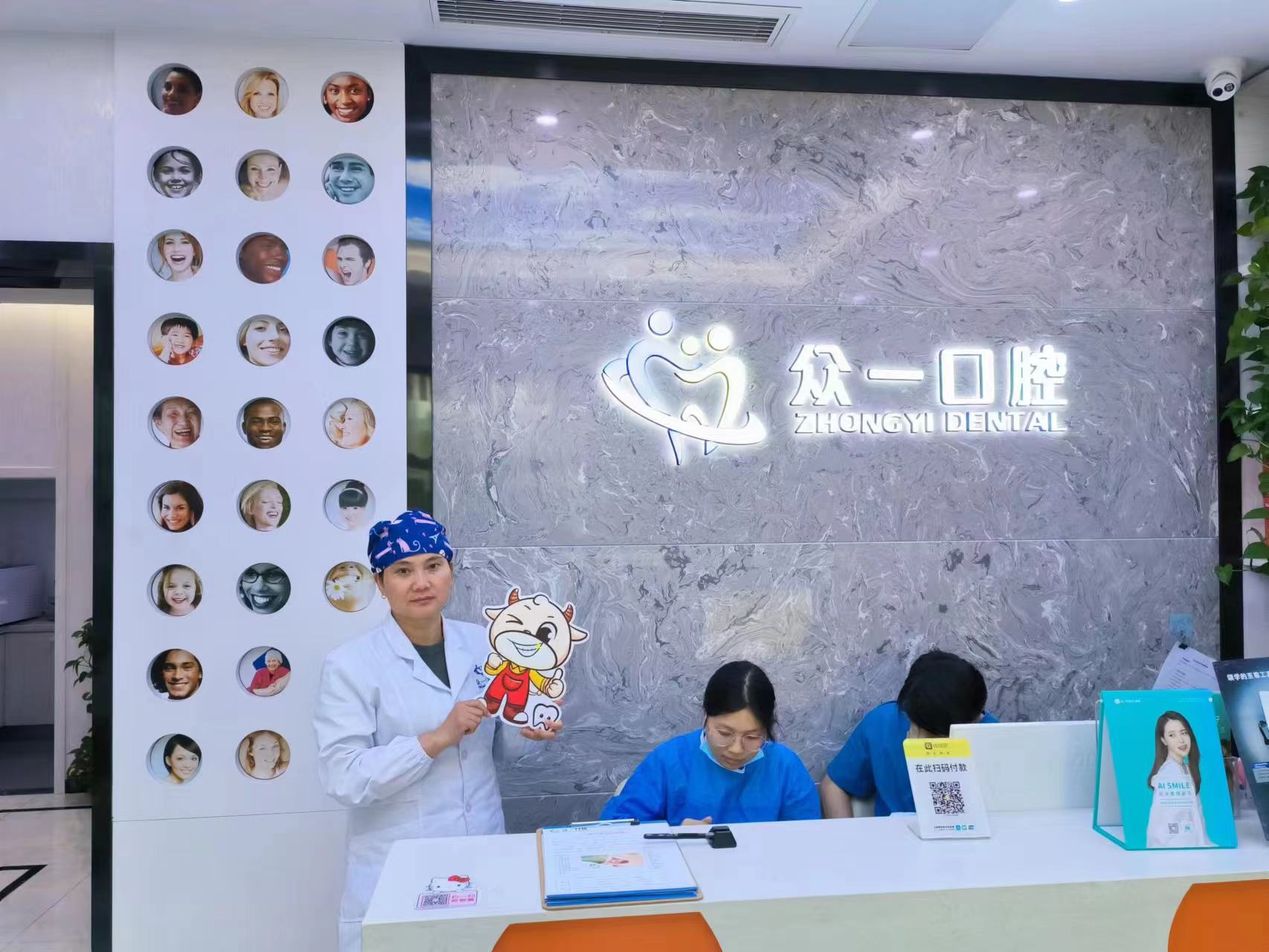 五、廣州廣大口腔怎么樣？從設備、醫(yī)生、口碑看實力