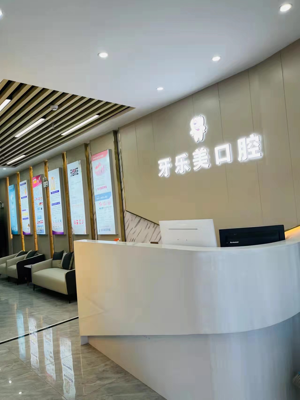 五、岳陽金幸口腔醫(yī)院特色項(xiàng)目口碑實(shí)例