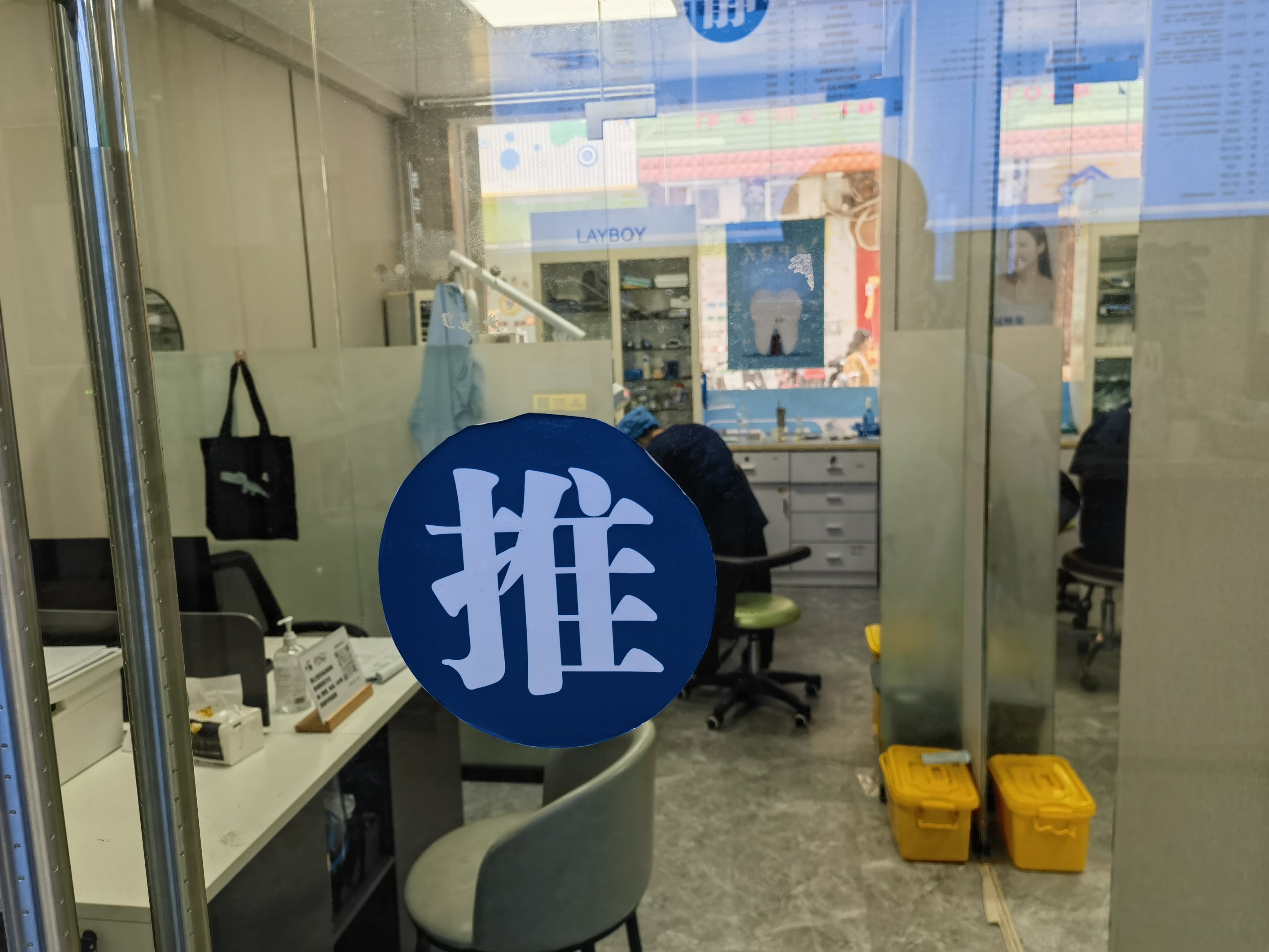 广州中家医家庭医生口腔科口碑实例：真实成效获好评