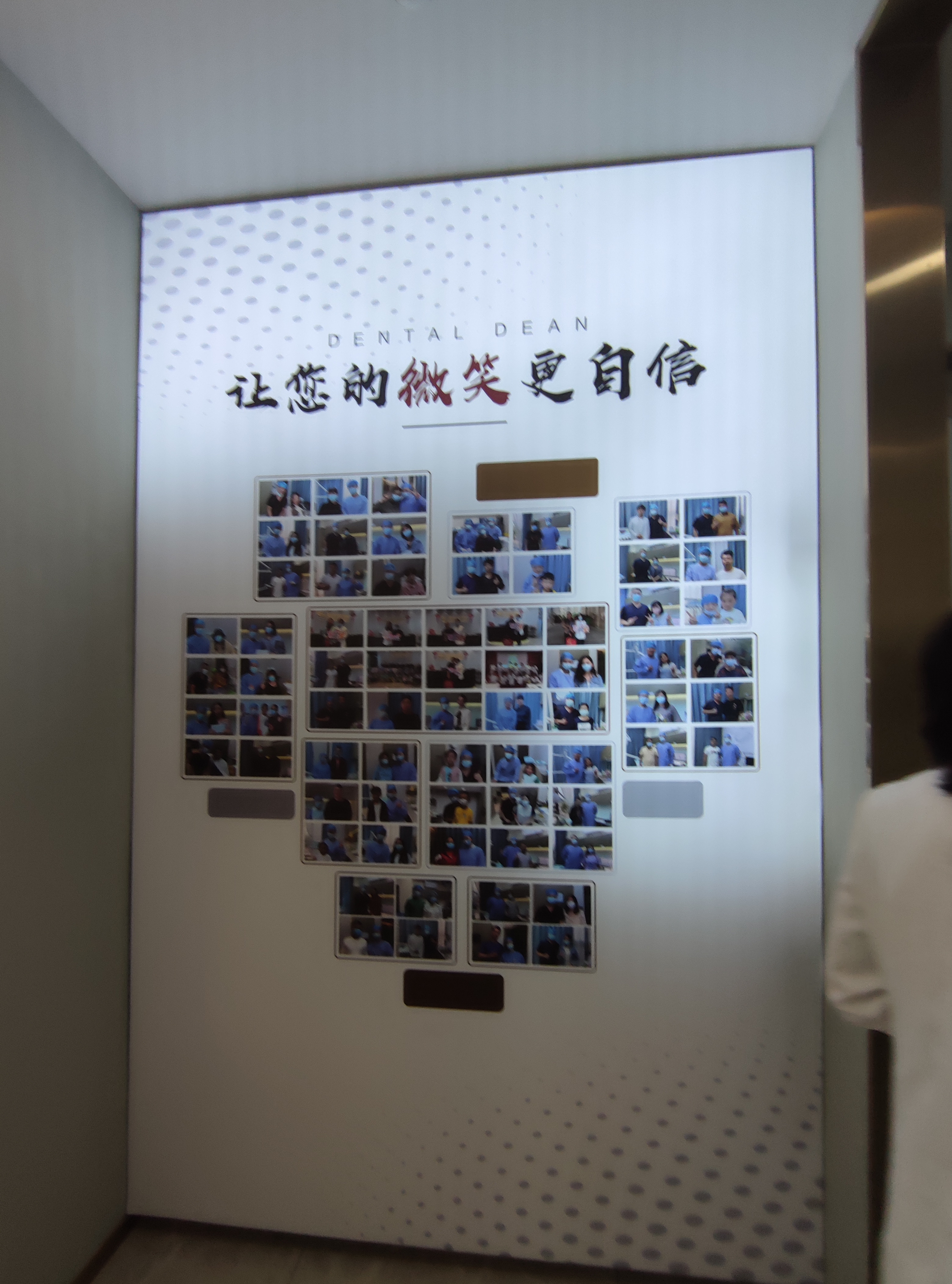 內(nèi)江醫(yī)大口腔醫(yī)院牙齒矯正多少錢？明確價格區(qū)間