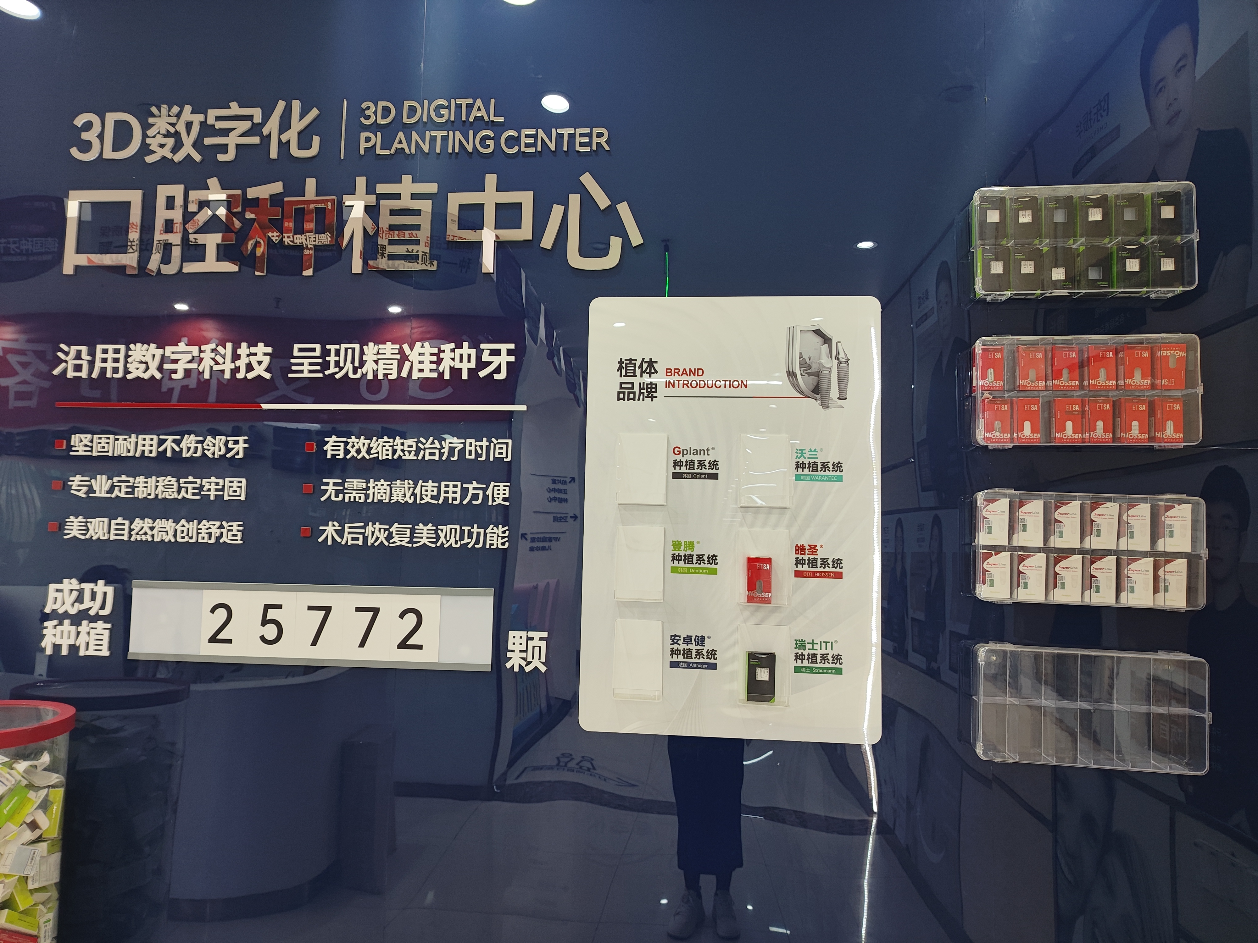 避坑要點(diǎn)：選擇晉中中諾口腔，這些細(xì)節(jié)讓你放心