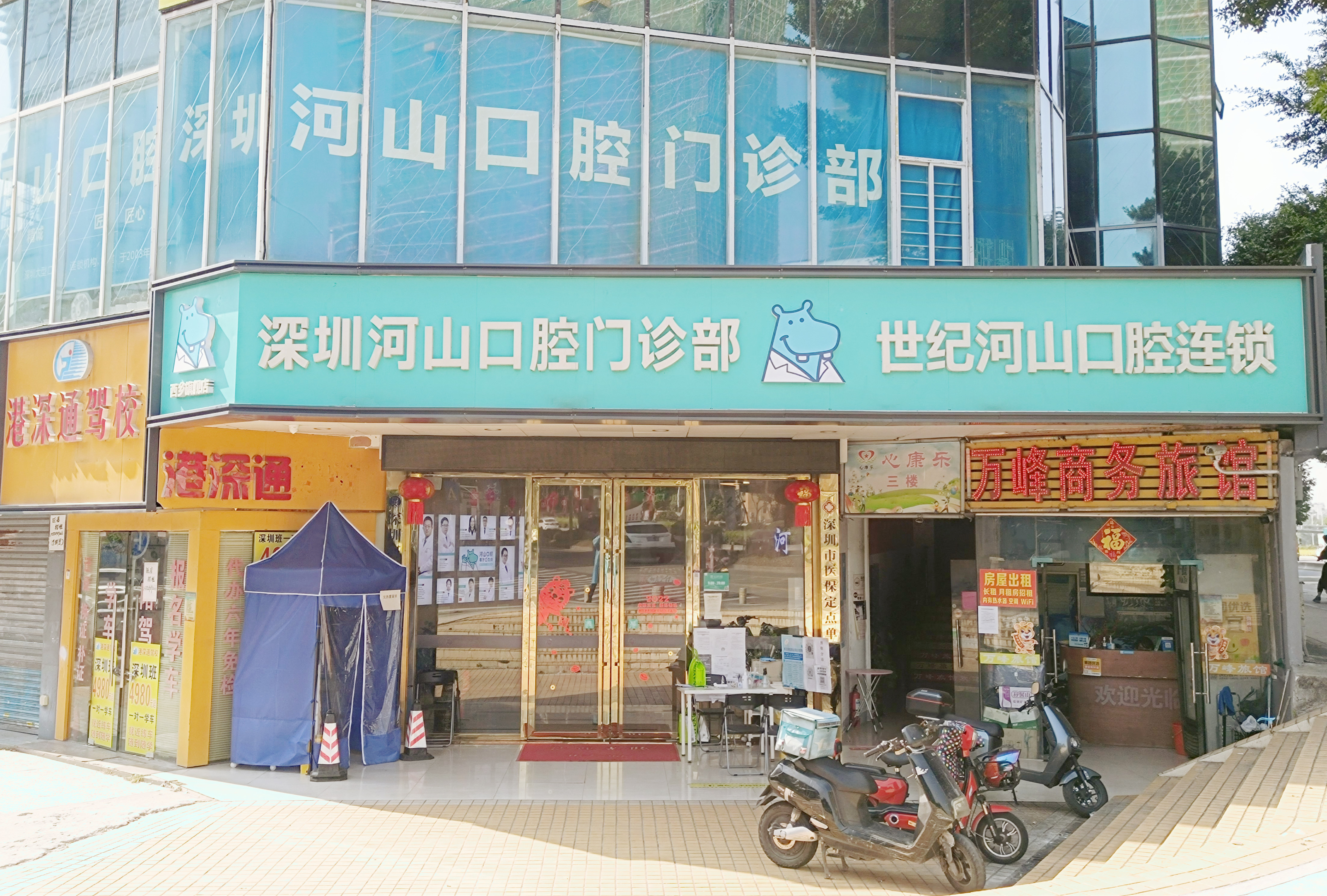 呼和浩特天牙口腔收費標準真的明晰嗎？