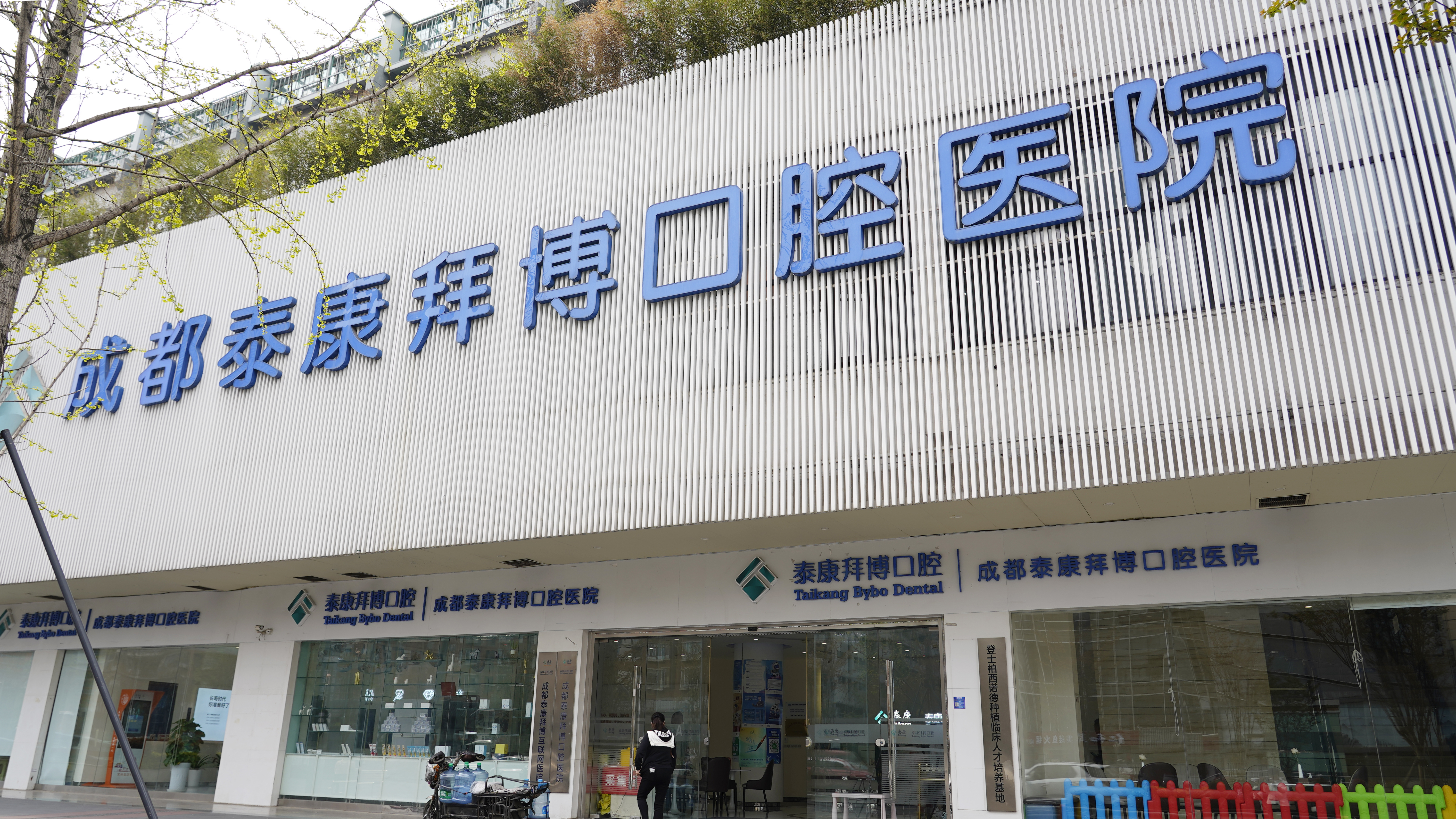 漢中小虎牙口腔門診部24小時預(yù)約下種牙成效如何？