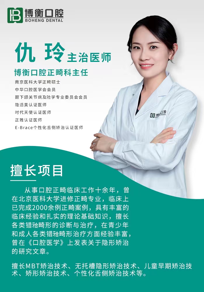 蕪湖中諾口腔醫(yī)院怎么樣？全品類診療+數(shù)字化技術(shù)，體驗拉滿