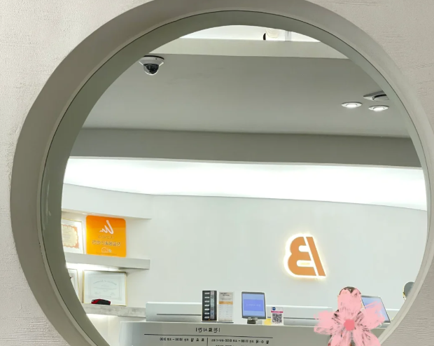 Daftar Harga Terbaru Tahun 2026 untuk Klinik Dermatologi Barog di Korea: Analisis Lengkap Mengenai Biaya, Paket Layanan Populer, serta Panduan Pemesanan Tempat插图2