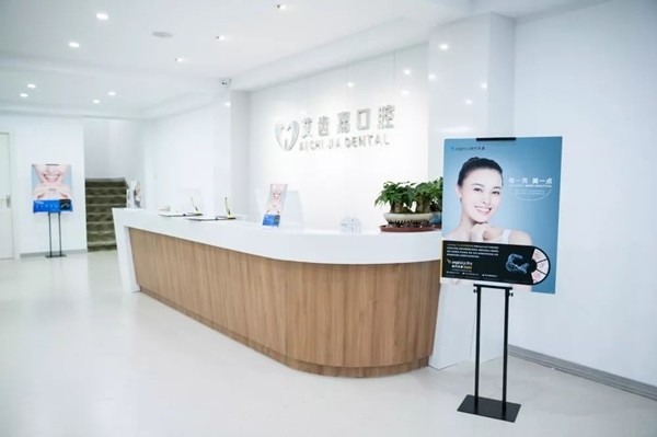 漢中小虎牙口腔醫(yī)院怎么樣？靠譜的口腔診療之選