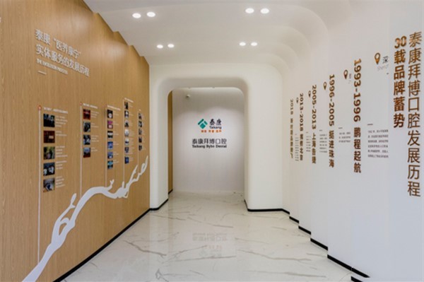 唐山牙博士口腔醫(yī)院價格