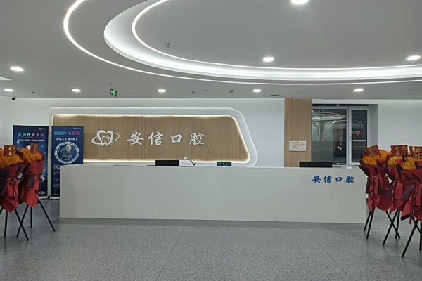 昆明美奧口腔醫(yī)院鑲牙多少錢？2026年全瓷牙3800元起，金屬烤瓷1500元起，活動(dòng)假牙800元起，專業(yè)修復(fù)團(tuán)隊(duì)為您量身定制！