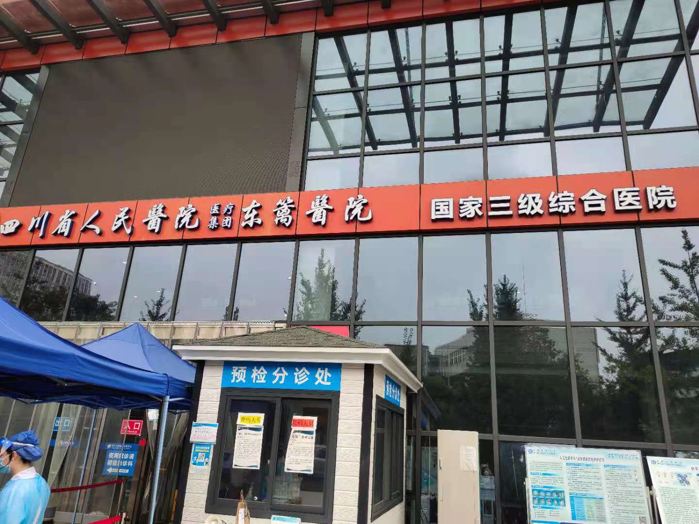 四、技術(shù)設(shè)備精良在哪？揭秘讓看牙更精細(xì)舒適的“黑科技”