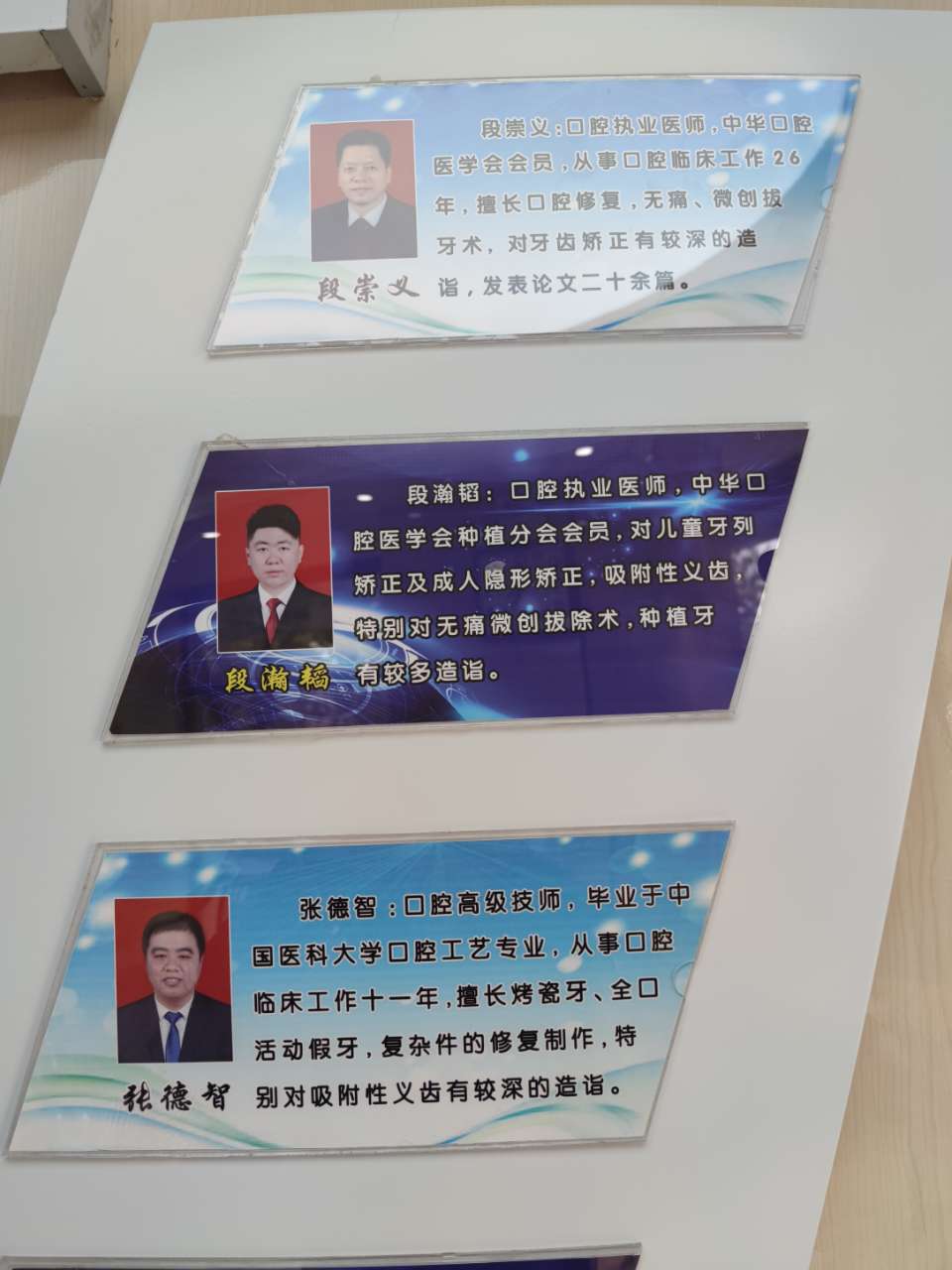 青島坤昊口腔連鎖靠譜嗎？價格透明無套路